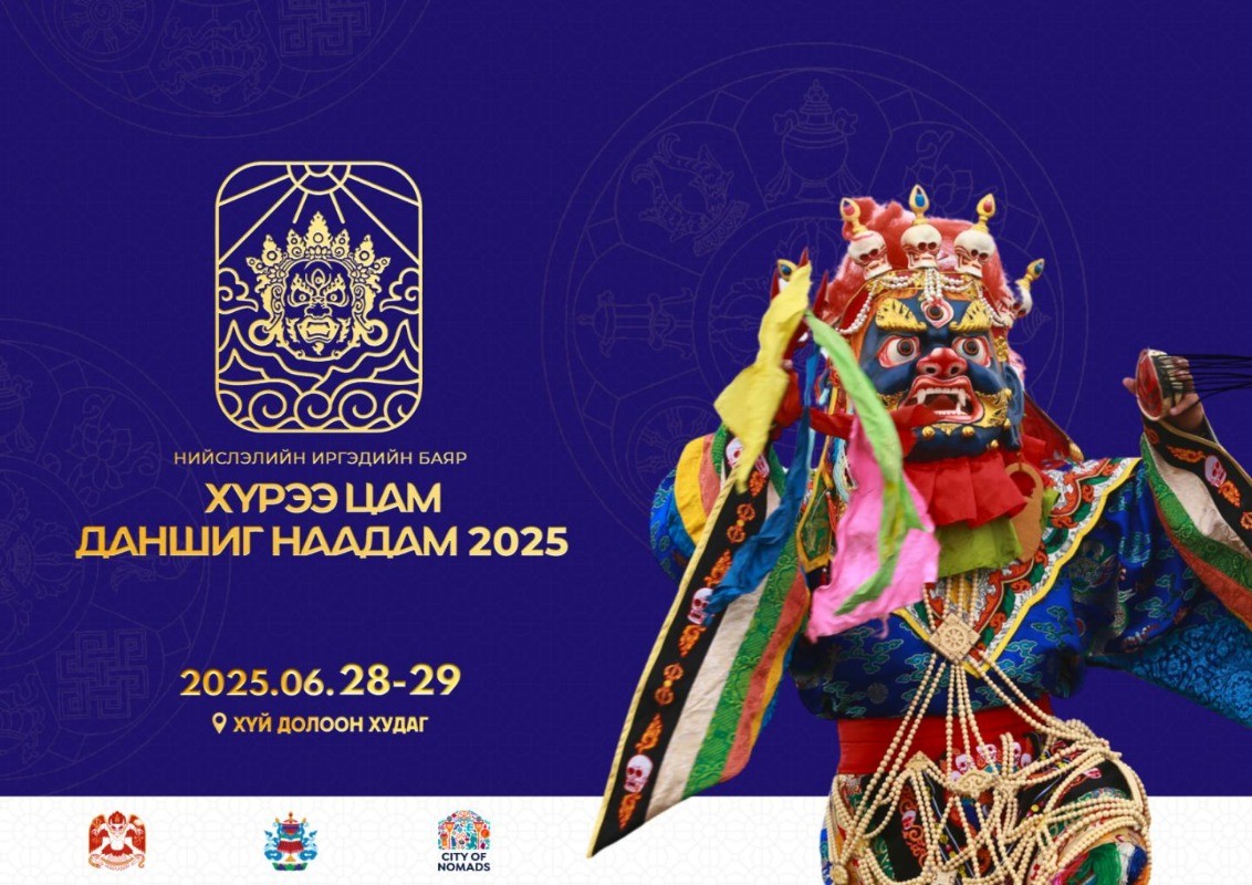 Энэ жилээс нийслэлийн өдөр, даншиг наадмыг хамт зохион байгуулна