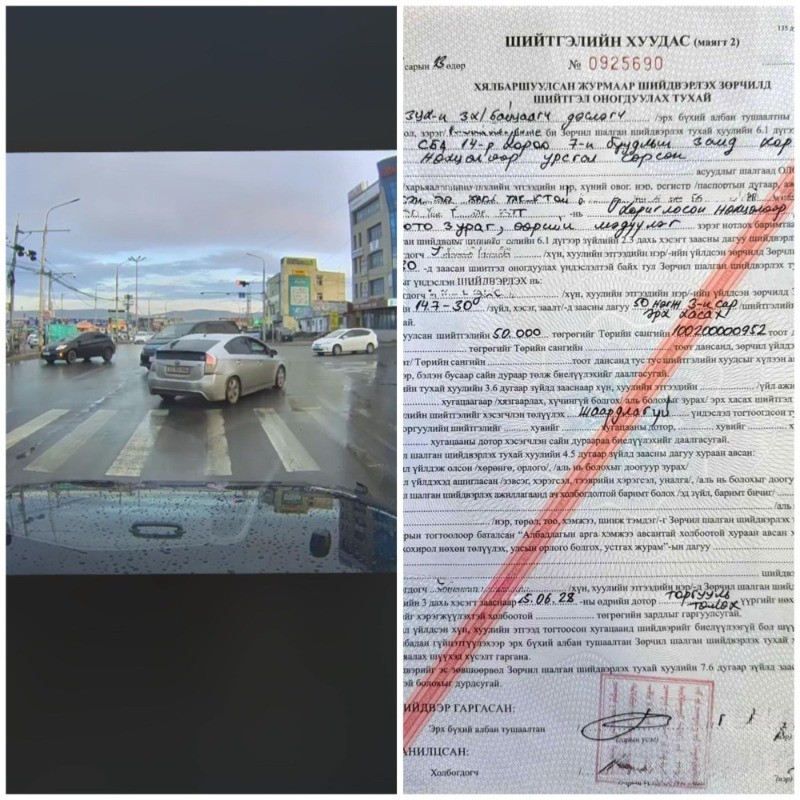 Урсгал сөрсөн гэж цахимаар мэдээлсэн зөрчлийг шалгаж, жолоочид хариуцлага тооцлоо
