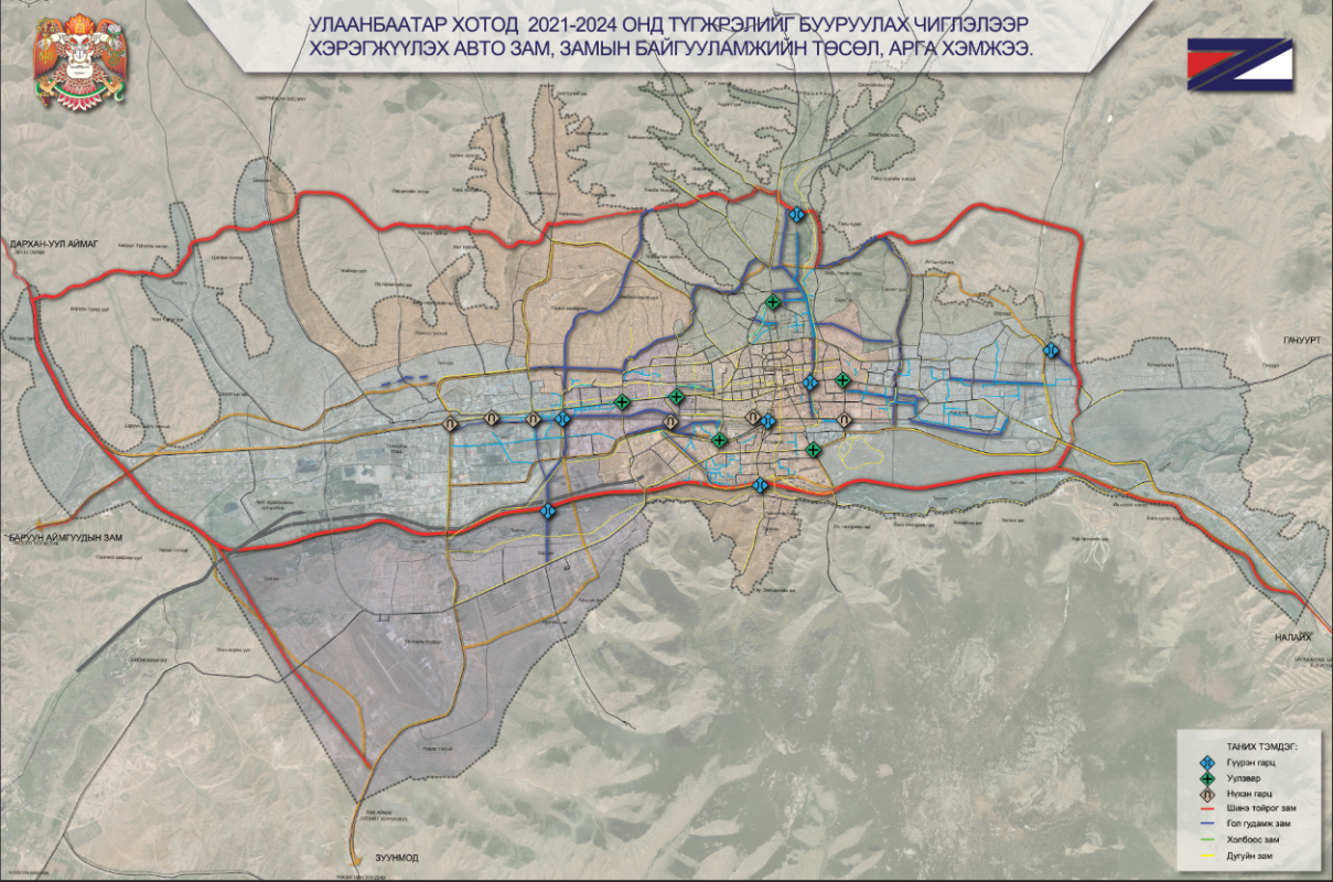 “Шинэ тойрог зам” төслийн 83 км замыг нэг жилийн хугацаанд барьж байгуулна