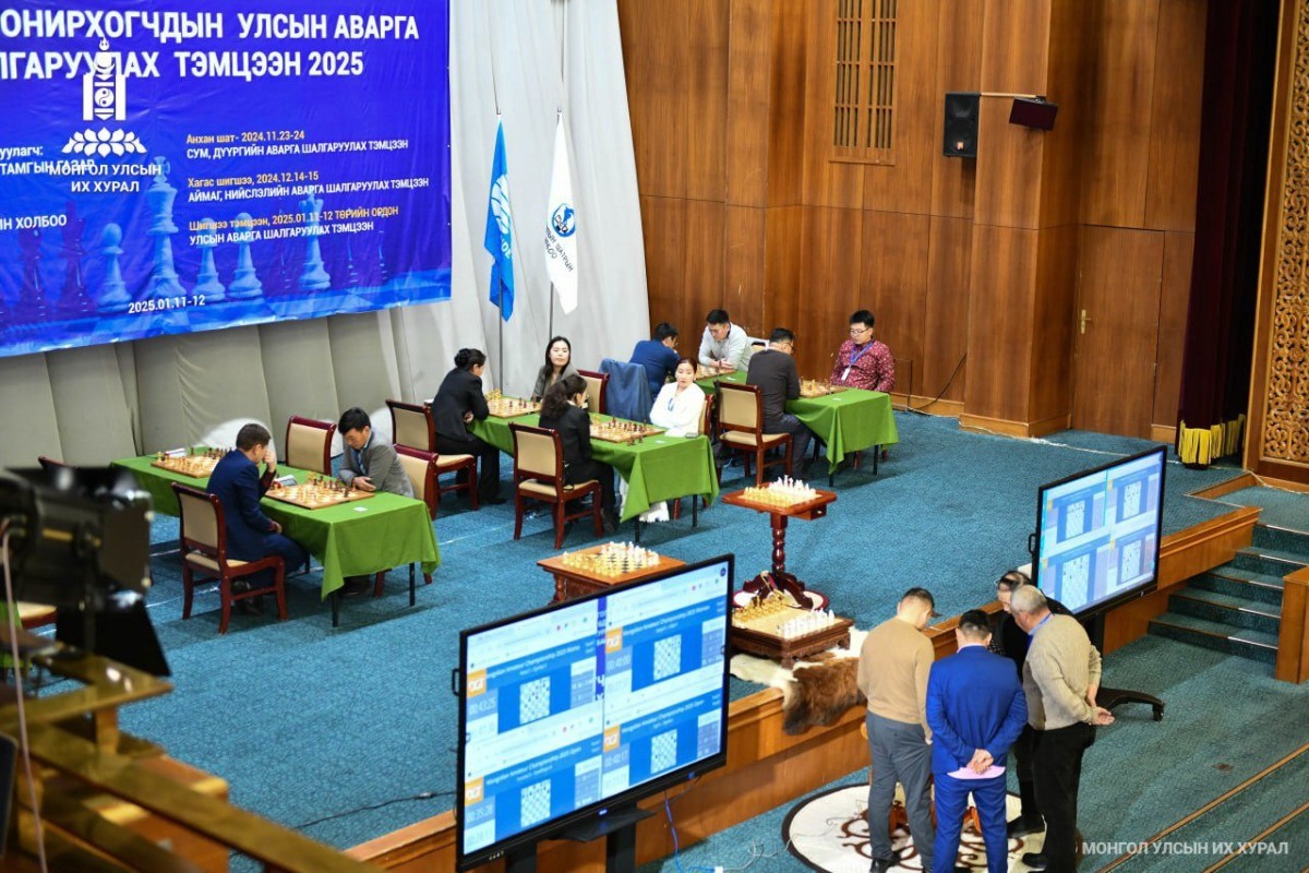 Үндсэн хуулийн ойн хүрээнд УИХ-ын дарга Д.Амарбаясгалангийн ивээл дор зохион байгуулагдаж буй шатар сонирхогчдын УАШТ-ий шигшээ тоглолт эхэллээ