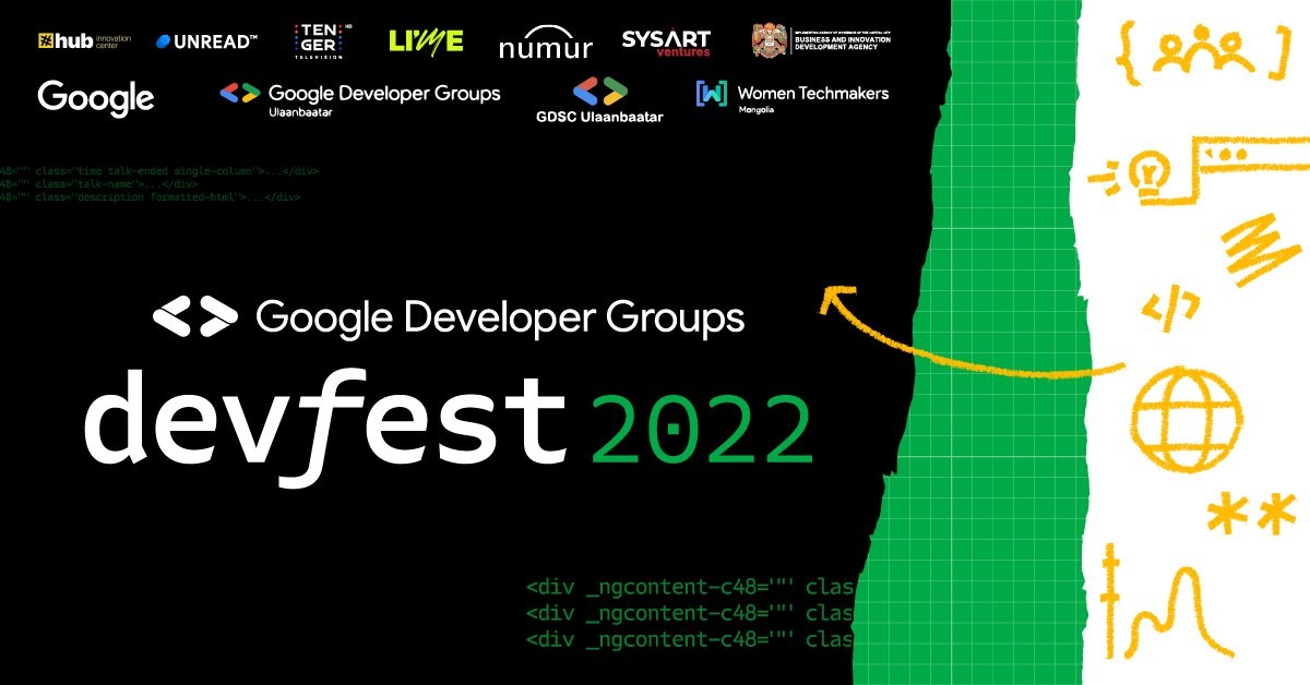 Технологийн салбарынхан цугларах “DevFest 2022 Ulaanbaatar” арга хэмжээнд урьж байна