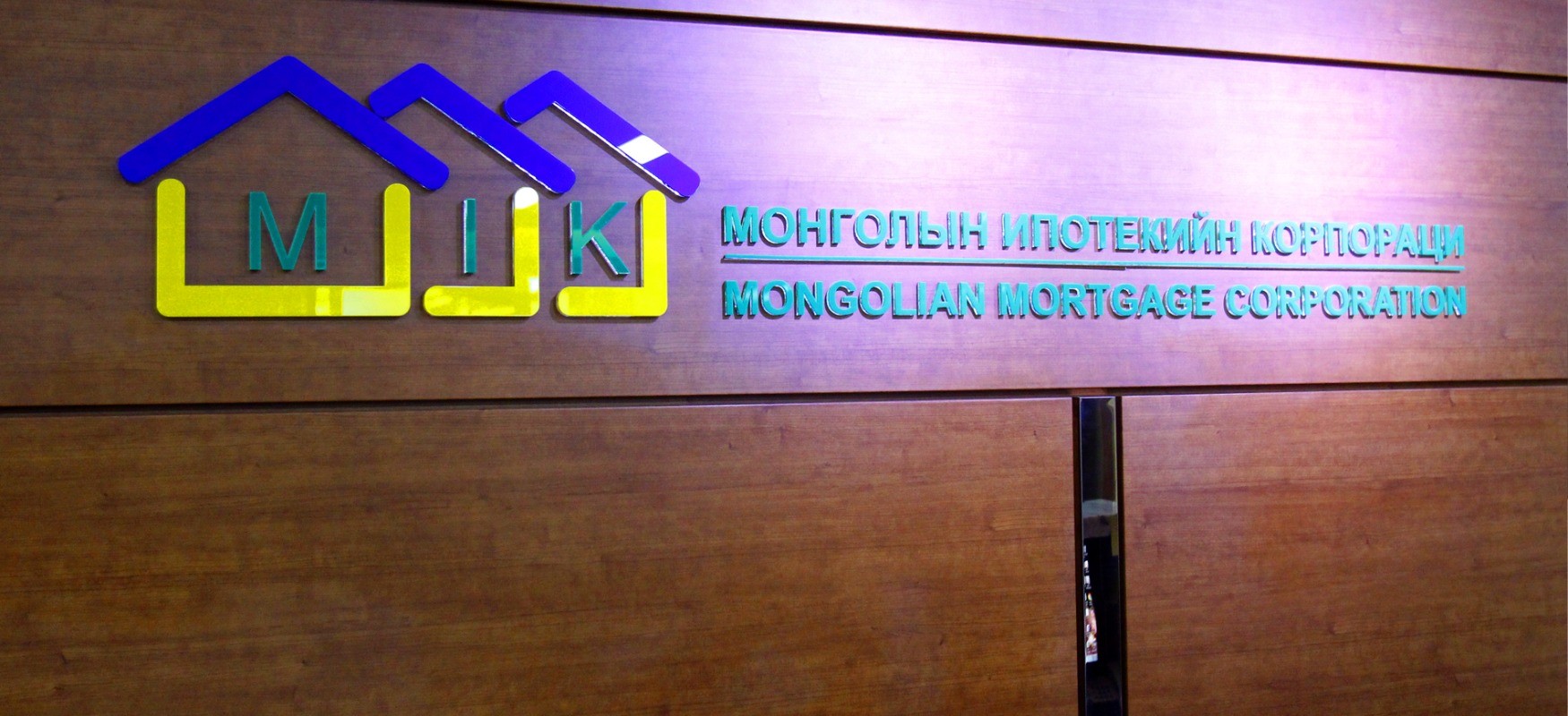 Нийцлийн менежментийн ISO 37301:2021 олон улсын стандартыг 3 дахь жилдээ амжилттай баталгаажууллаа