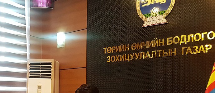  Нам дагасан бүлэг хүмүүсийн  орогнох газар нь  төрийн  өмч болжээ